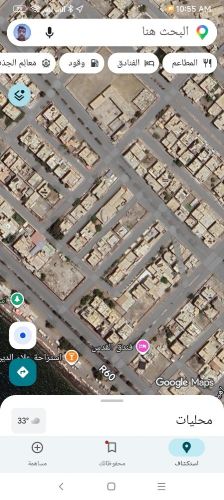 قريب البحر الكورنيش الحديدة
