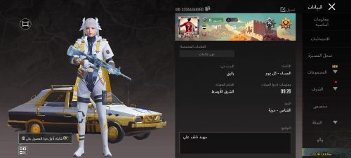 حساب ببجي فاخر من الاخر التفاصيل تواصل معي
