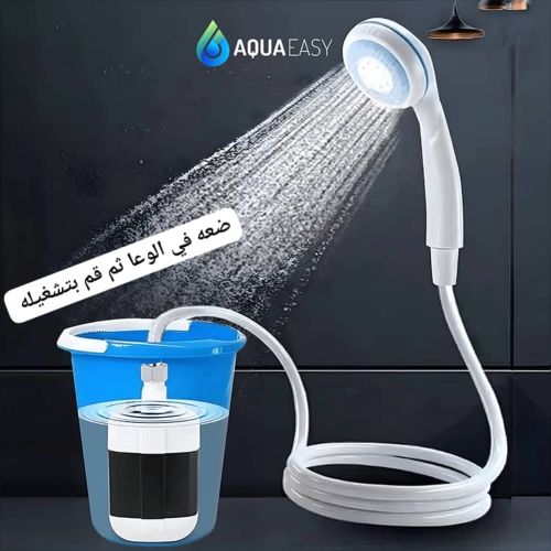 دش كهربائي محمول بطارية قابلة لإ