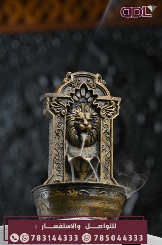 مباخر DDL