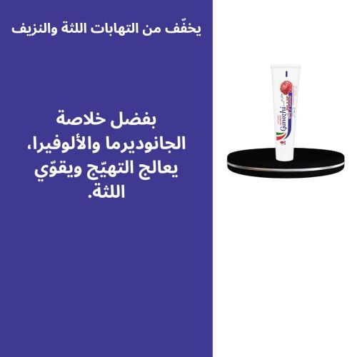 معجون جانوزي