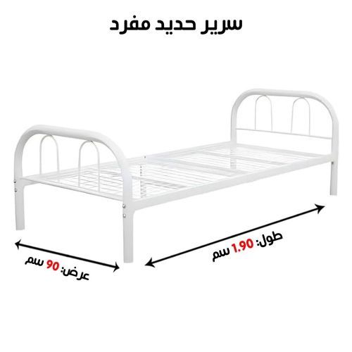سرير اصلي
