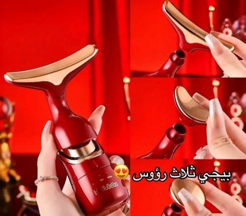 جهاز شد البشره
