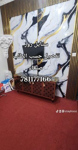 طاوله بلازما شاشه نقشه استيل