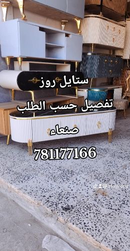 طاوله بلازما شاشه شرايح ليزر