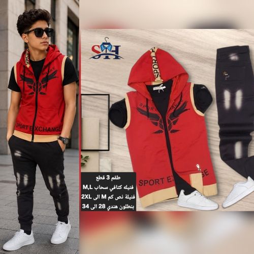 طقم شبابي بفنيلة كتافي سحاب راقي