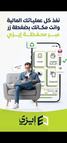 فرصة عمل عن بعد ومن مكانك