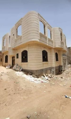 ملك العقارات