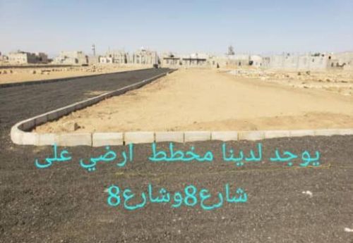 مخطط عقاري جديد