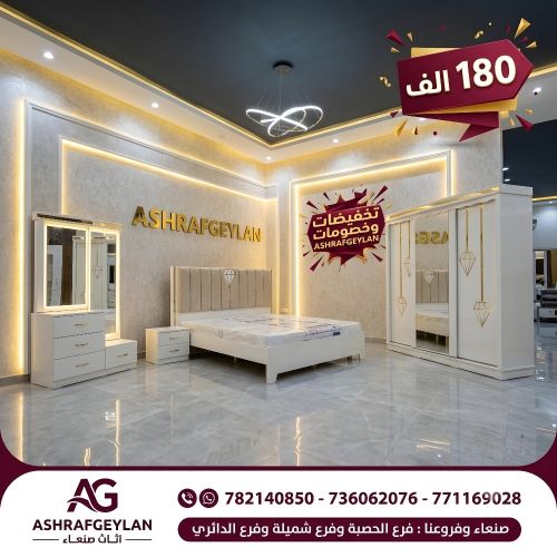تخفيضات وخصومات مغريه جدا