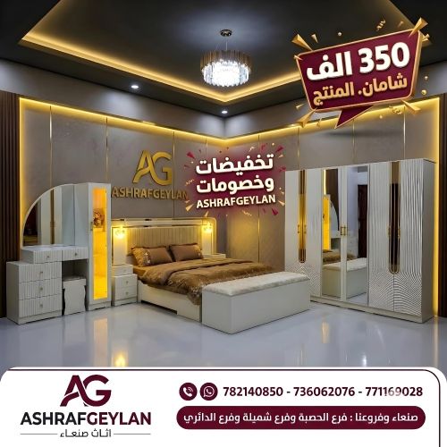 تخفيضات وخصومات على موديلات جديدة