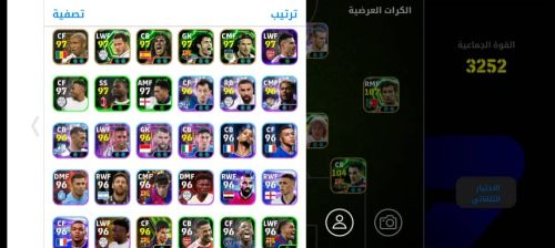 حساب بيس عرطه
