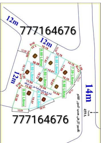 ارضيه للبيع عرطة