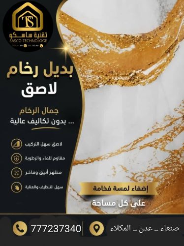 ديكورات حديثه