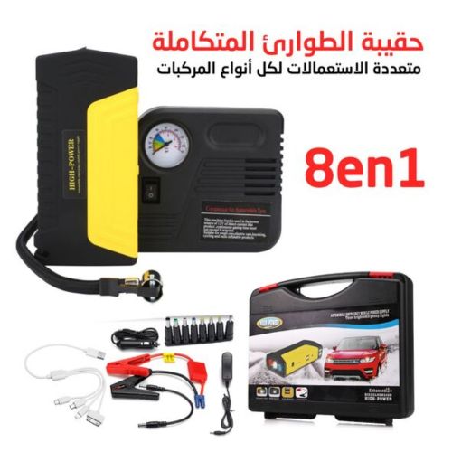 حقيبة متكاملة للطوارئ 8 في 1
