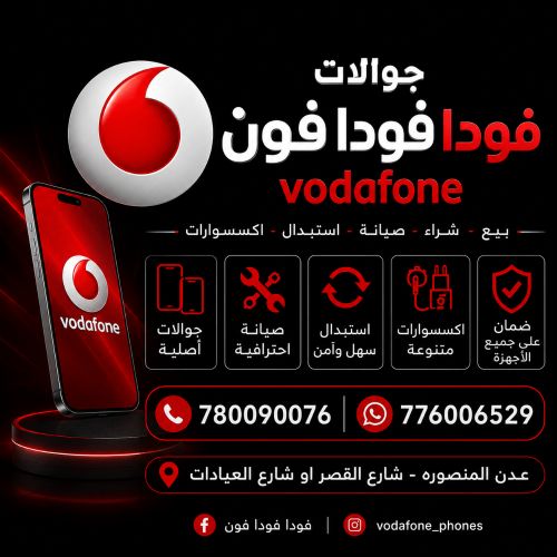 ايفون16 بر. ماكس  512 بكرتونه