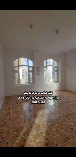 شقه واسعه 4 غرف جوار اللبنانيه