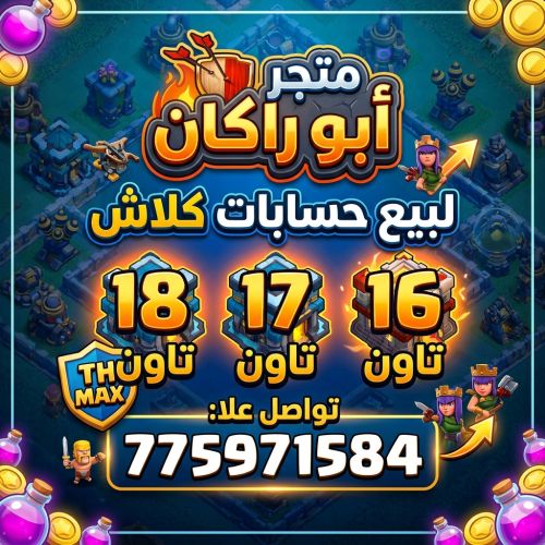 افضل اسعار وأفضل جوده
