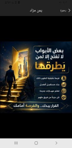 الباحثين عن عمل عبر التلفون