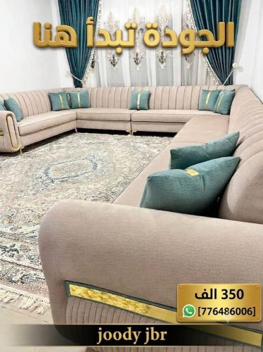 حول بيتك الى استراحه مع جلسات