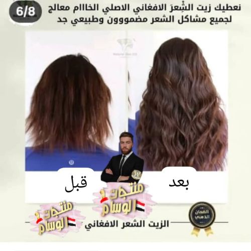 بنات تعز اب صنعاء زيت الافغاني
