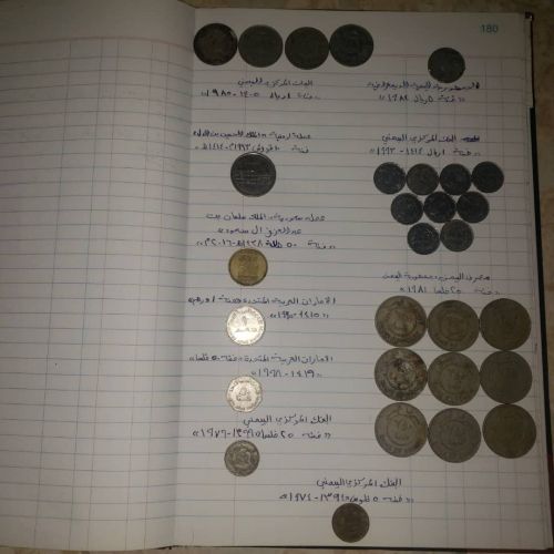 عملات عربيه قديمه