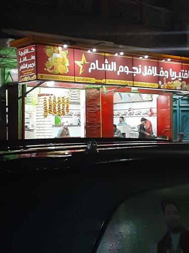 كفتيريا للبيع