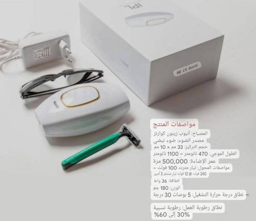 جهاز إزالة الشعر