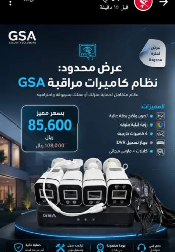 جميع انواع المنظومات الكاميرات