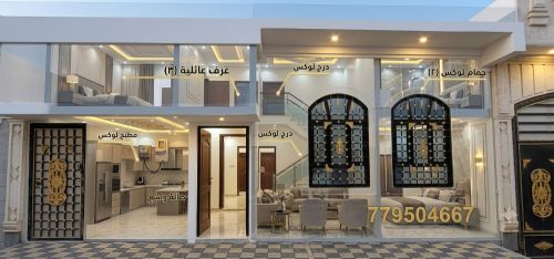 ارخص و افضل بين في صنعاء جديد
