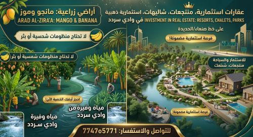 احجز مكانك