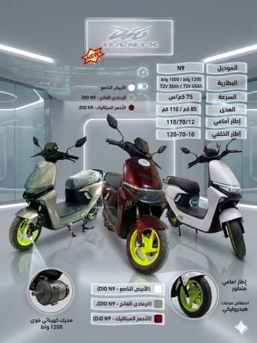 دراجه كهربائيه ذات بطاريه ليثيوم