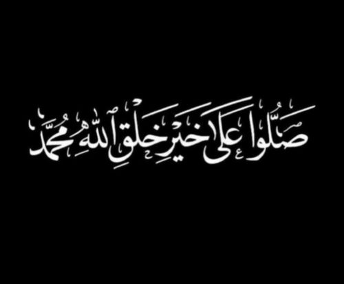 مطلوب