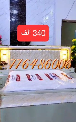 ملكي ماليزي كامله و بسعر مناسب