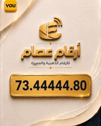 فاخر من الآخر