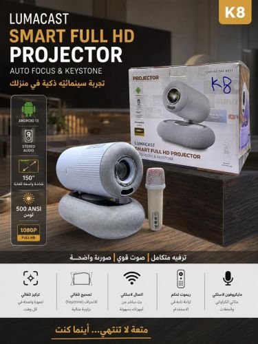 بروجكتر واي فاي وبلوتوث 500 لومن