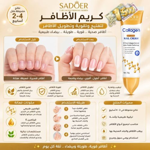 تكبير الاظافر وترطيب اليدين تنعيم