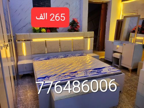 ٢٦٥ الف فقط سعر غرفه ملكي كامله