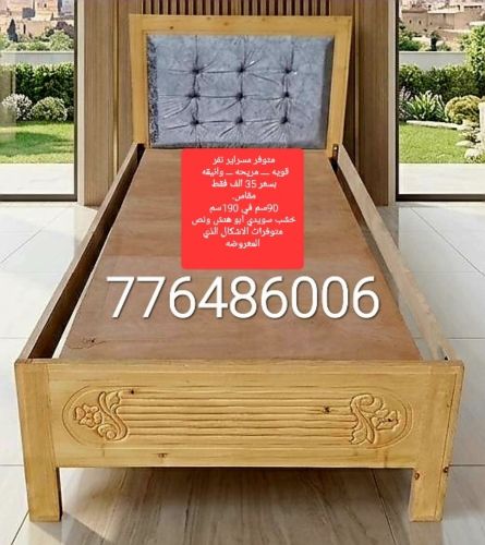 سراير نفر سويدي جمال و قوه
