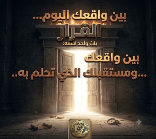 كم مرة فكرت في زيادة دخلك؟