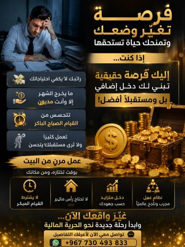 الناس الإيجابية من يبحثون عن عني