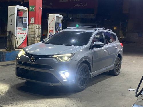 راف فور بلاتنيوم