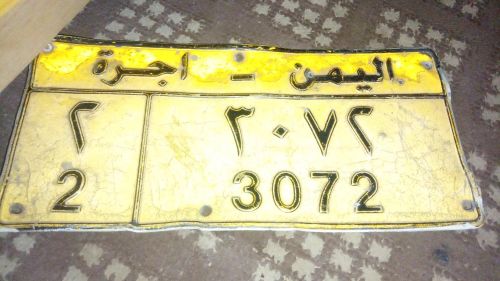 لوحة سيارةأجرة مميزة للبيع3072)/2