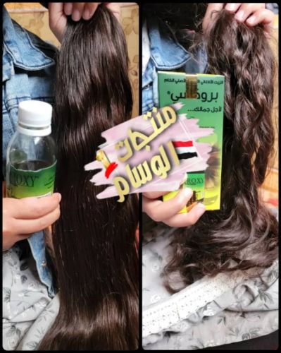 زيت بروكسي الفغاني الاصلي اليمن