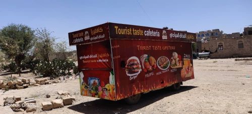 للبيع مستعجل مشروع كامل جاهز للتش