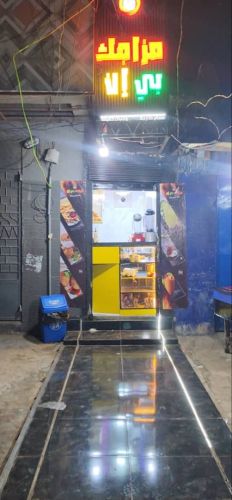 للبيع محل فلافل وعصائر جاهز للعمل