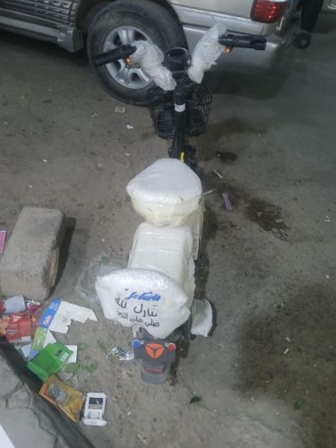 متر كهرباء ياديا