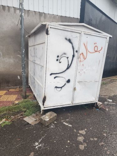 صندقه
