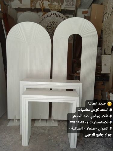 كوشه جديد للبيع
