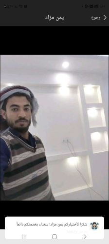 كهربائي محترف صنعاء